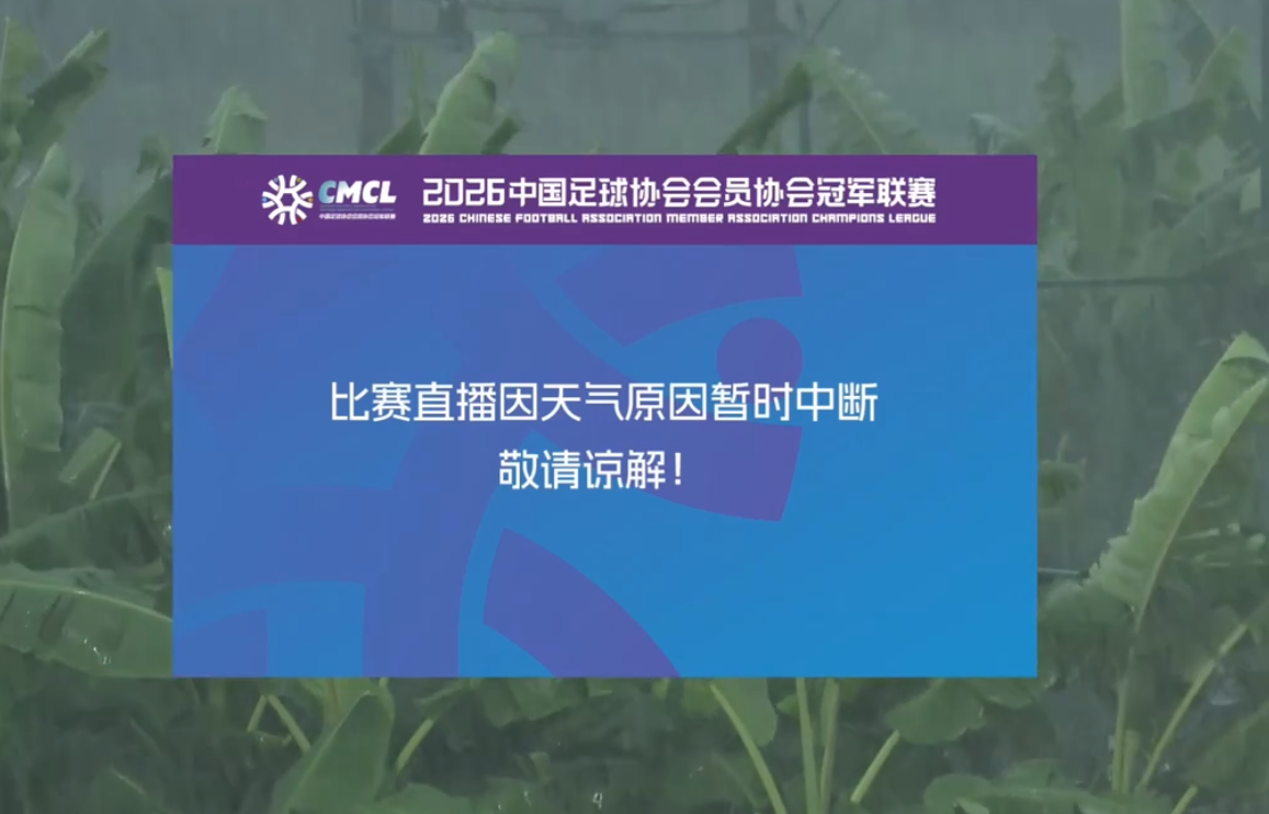 世界杯C组首轮积分榜：苏格兰居首，下轮巴西vs海地